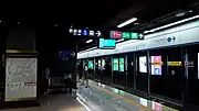 Platform 5, Line 7