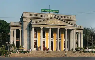 Image 1Bangalore Town HallPhoto: Muhammad Mahdi KarimBangalore Town Hall is a neoclassical municipal building in Bangalore, India. It is sometimes known, after a former president of Bangalore, as the Sir K. P. Puttanna Chetty Town Hall. Built by Mirza Ismail in 1935, it underwent renovations in 1990 at a cost of ₹6.5 million (US$371,400 at the time).More selected pictures