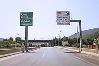 Road of Titouna