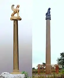 Sphinx of Naxos, 560 BCE, and a Pillar of Ashoka, 250 BCE (here at Lauria Nandangarh).