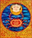 Supplément turc. 242, fol. 14v - Osman, Cancer ca. 1582