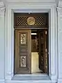 Swannanoa's front door.