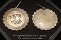 Satabarsa Mala Medal, 1892