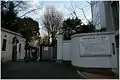 Entrance which faced "Plachina dori".