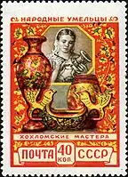 1957 stamp