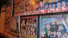 Posters of Tiatrs at a cultural center in Goa.