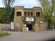 Image of the exterior