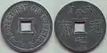 French protectorate of Tonkin1/600 Piastre 1905zinc