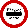 N/AControl