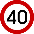 Ρ-32δMaximum speed (40 km/h)