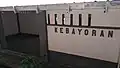 The station signage on the old building of the station