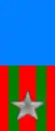 61st, 62nd Rgt. "Sicilia"