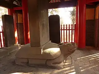 Stele in memory of rebuilding the temple.  Zhengtong 6 (1441)